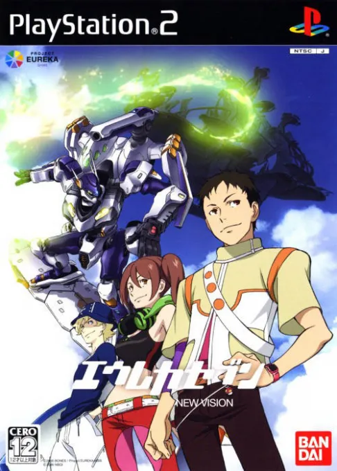Eureka Seven Vol. 2 - The New Vision (USA)